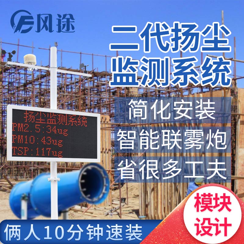 施工現(xiàn)場(chǎng)揚(yáng)塵的來(lái)源、危害
