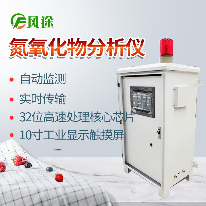 防控臭氧污染，需要排放監(jiān)測！