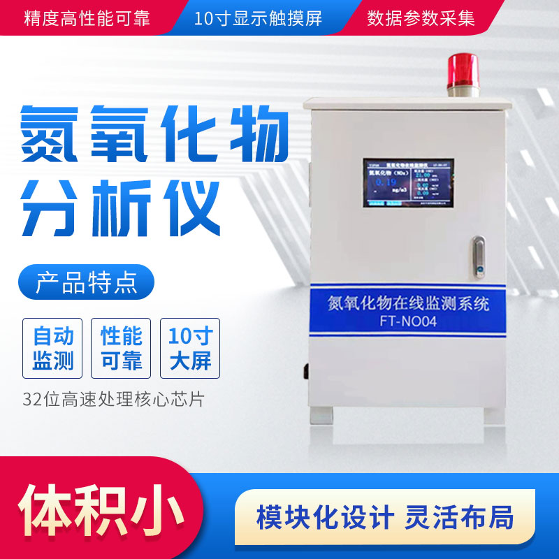 藍(lán)天白云也要警惕臭氧污染！VOCs/氮氧化物怎么防控？