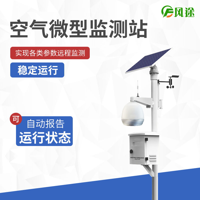 大氣污染對(duì)動(dòng)植物的危害有哪些？