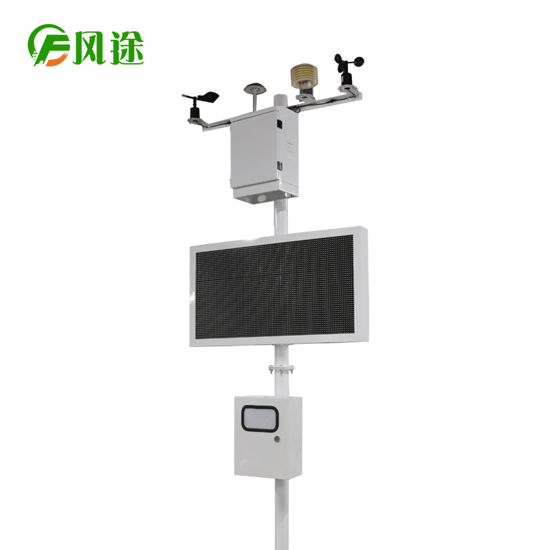 “揚(yáng)塵噪音監(jiān)測(cè)系統(tǒng)”到底有什么用？