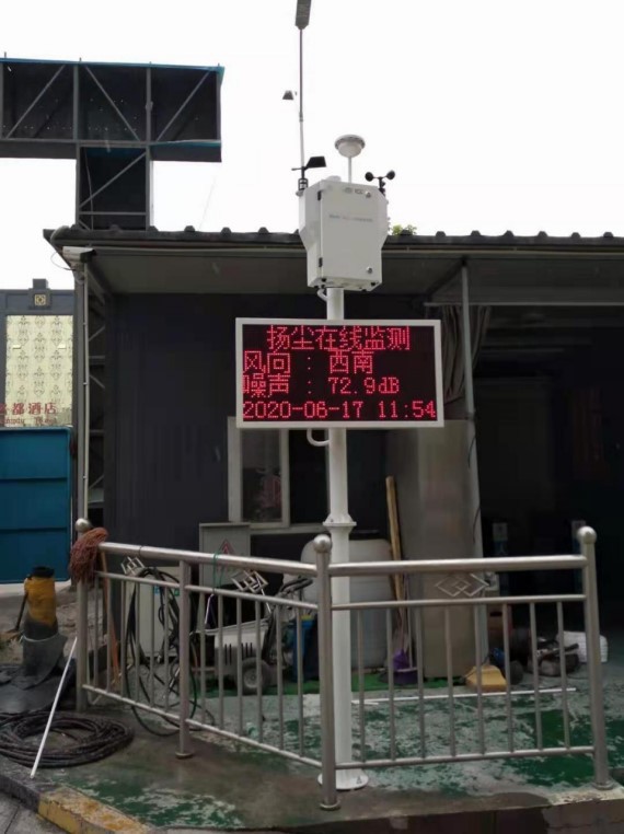揚塵在線監(jiān)測系統(tǒng)，促使工地管理“智慧化”