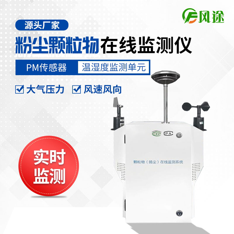 如何預(yù)防和控制揚塵？